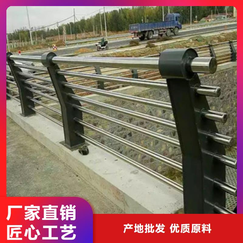 【不锈钢复合管栏杆】-不锈钢复合管从源头保证品质源头厂家直销