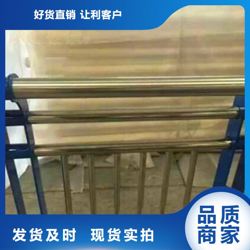 【不锈钢复合管栏杆】【热镀锌立柱】N年专注本地公司