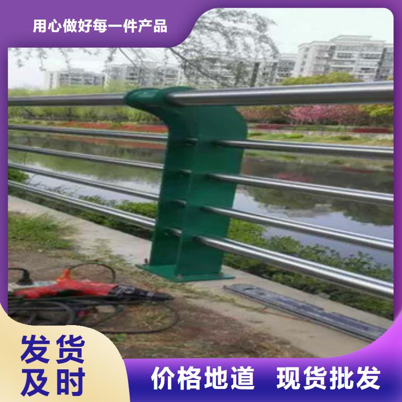 不锈钢复合管栏杆,河堤防撞护栏以质量求生存同城货源