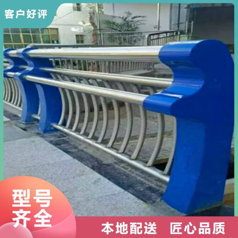 不锈钢复合管栏杆公路防撞护栏全新升级品质保障本地公司