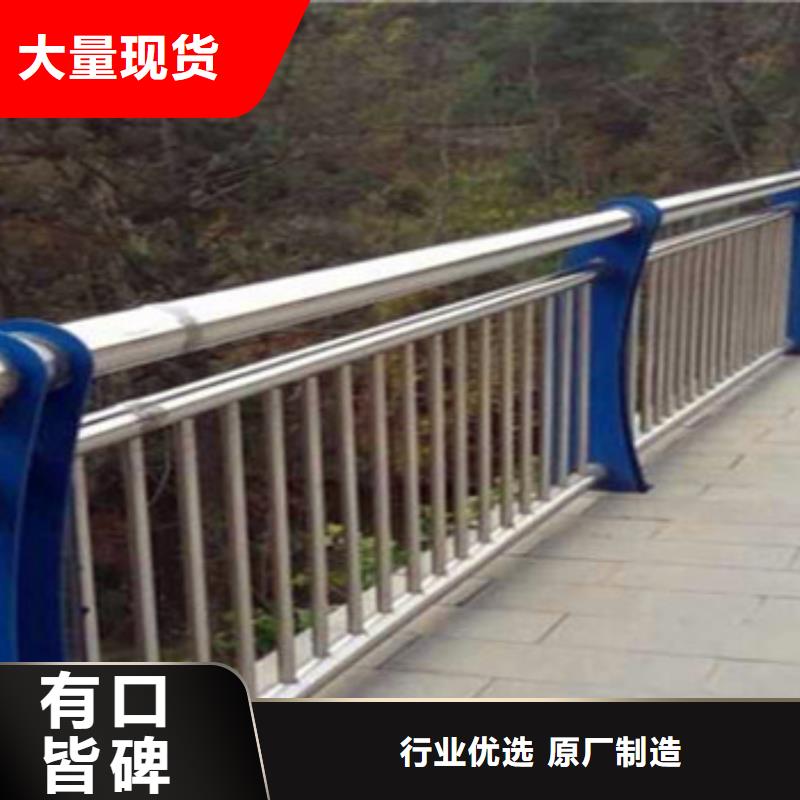【不锈钢复合管栏杆】【桥梁护栏】现货销售本地经销商