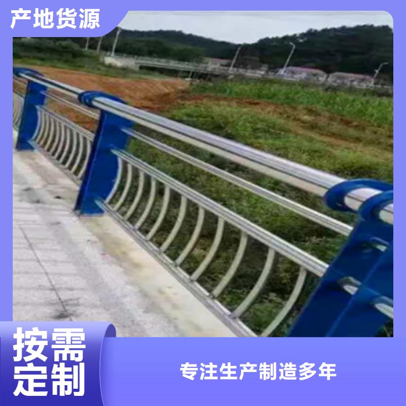 不锈钢复合管栏杆公路防撞护栏N年大品牌用心做品质