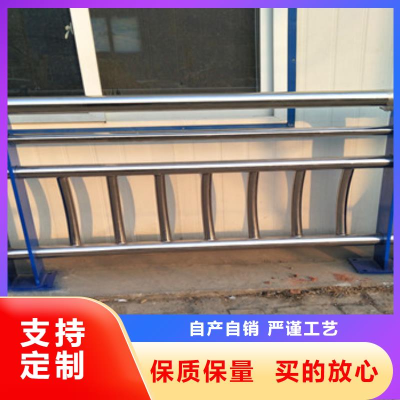 不锈钢复合管栏杆道路护栏厂家同城品牌