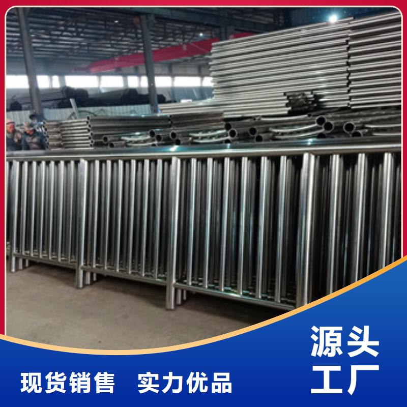 不锈钢复合管栏杆热镀锌立柱源厂定制同城品牌
