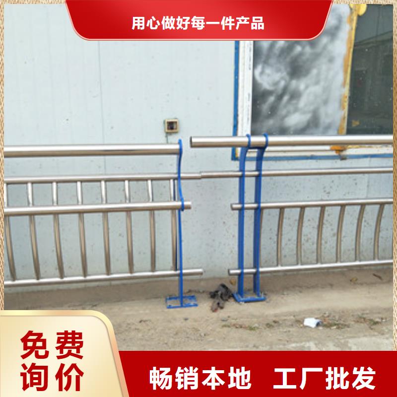 不锈钢复合管栏杆镀锌喷塑钢板立柱保障产品质量产地源头好货