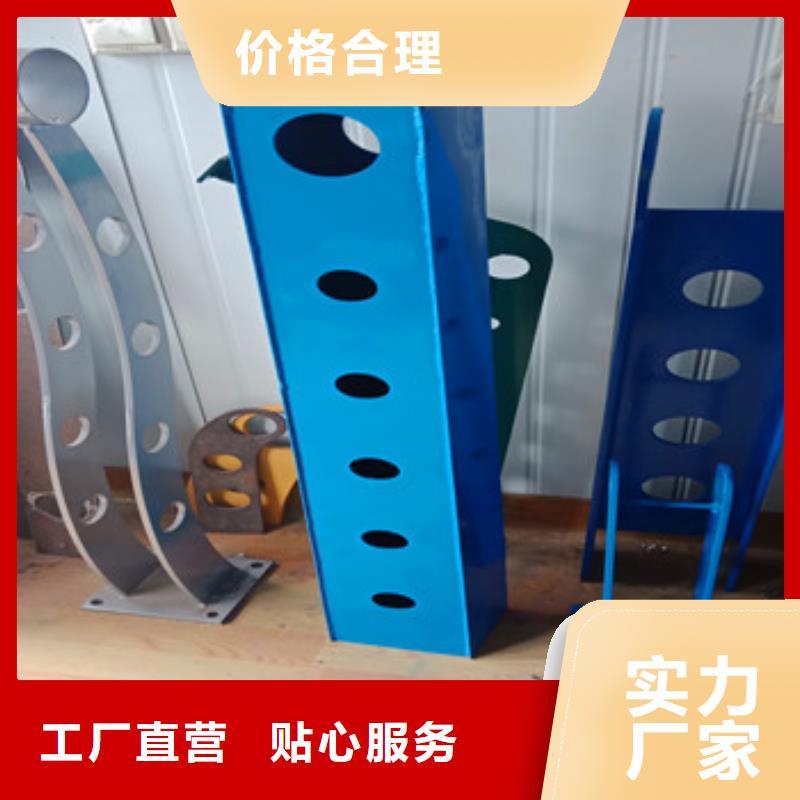 不锈钢复合管栏杆_不锈钢复合管护栏实力优品选择我们选择放心