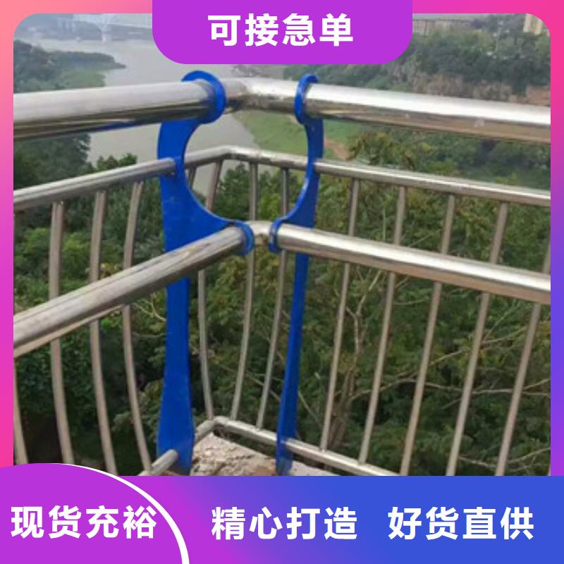 【不锈钢复合管栏杆】不锈钢立柱超产品在细节严选用料