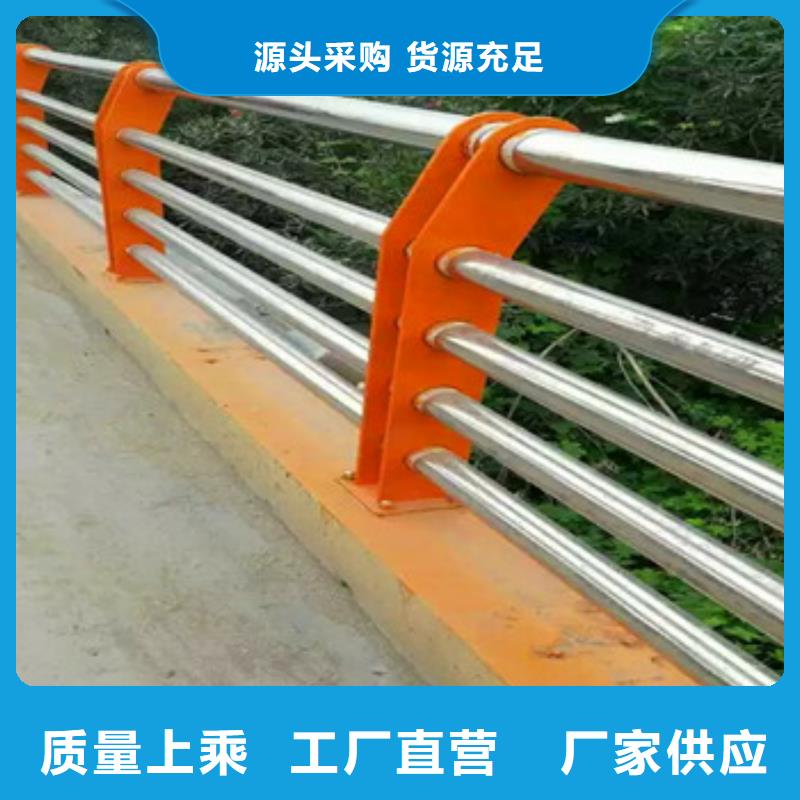 不锈钢复合管栏杆河堤防撞护栏真诚合作批发商
