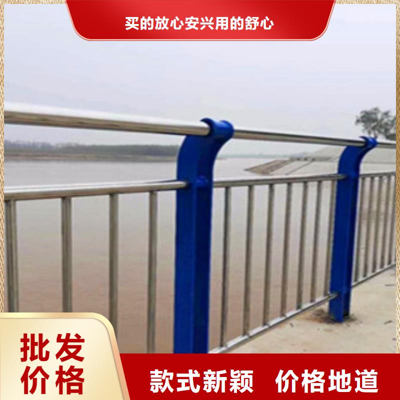 不锈钢复合管护栏【【防撞桥梁护栏】】设计合理今日新品
