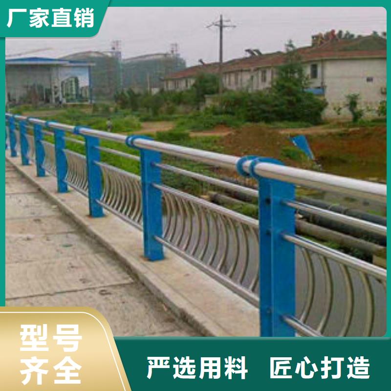 不锈钢复合管护栏公路防撞护栏质量安心支持批发零售
