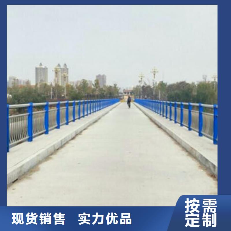 不锈钢复合管护栏桥梁景观栏杆匠心品质多种款式可随心选择