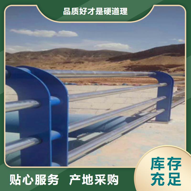 不锈钢复合管护栏镀锌喷塑钢板立柱多年厂家可靠质量安心