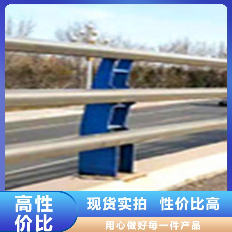 不锈钢复合管护栏【不锈钢复合管桥梁护栏厂家】厂家精选好货