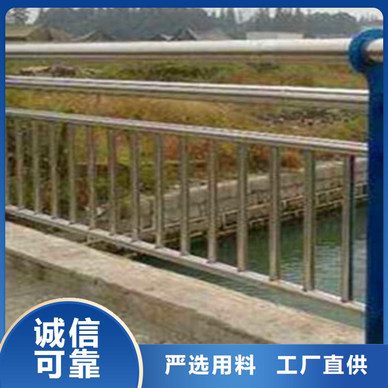 【不锈钢复合管护栏-【道路护栏】产地源头好货】厂家大量现货