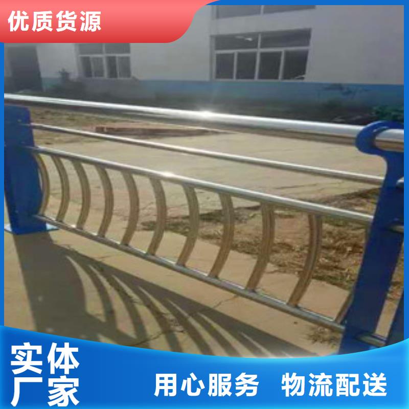 不锈钢复合管护栏桥梁防撞栏杆快速报价款式新颖