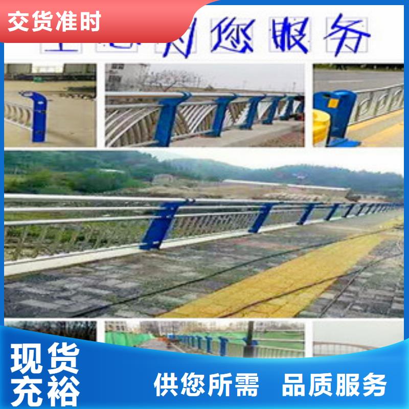 【不锈钢复合管护栏】【景观】护栏出货快从厂家买售后有保障