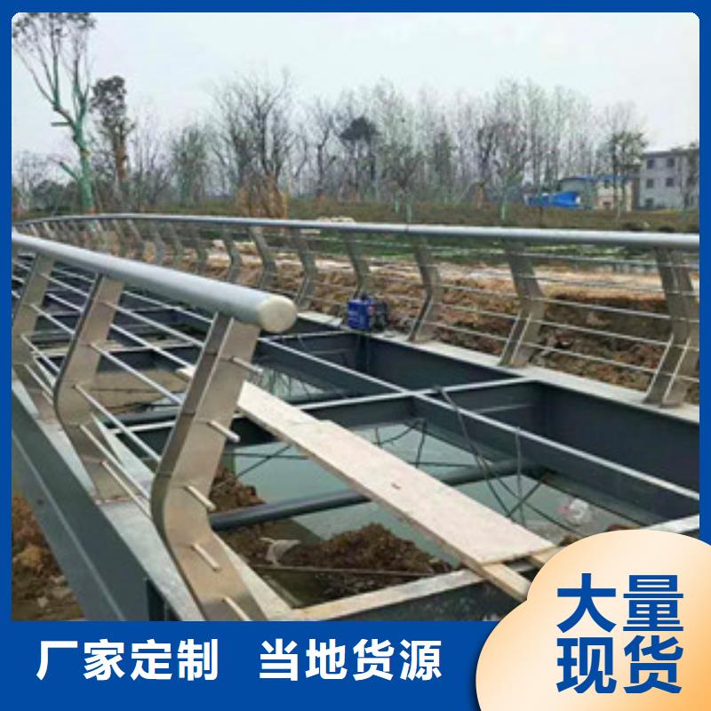 不锈钢复合管护栏源头直供准时交付
