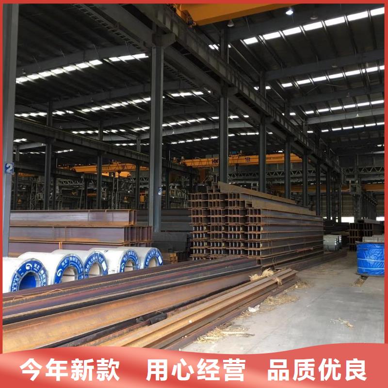 型材成都槽钢价格为您精心挑选精品选购