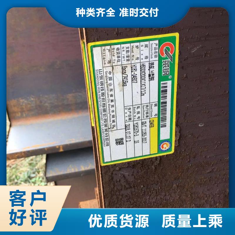 型材【成都角钢价格】保障当地品牌