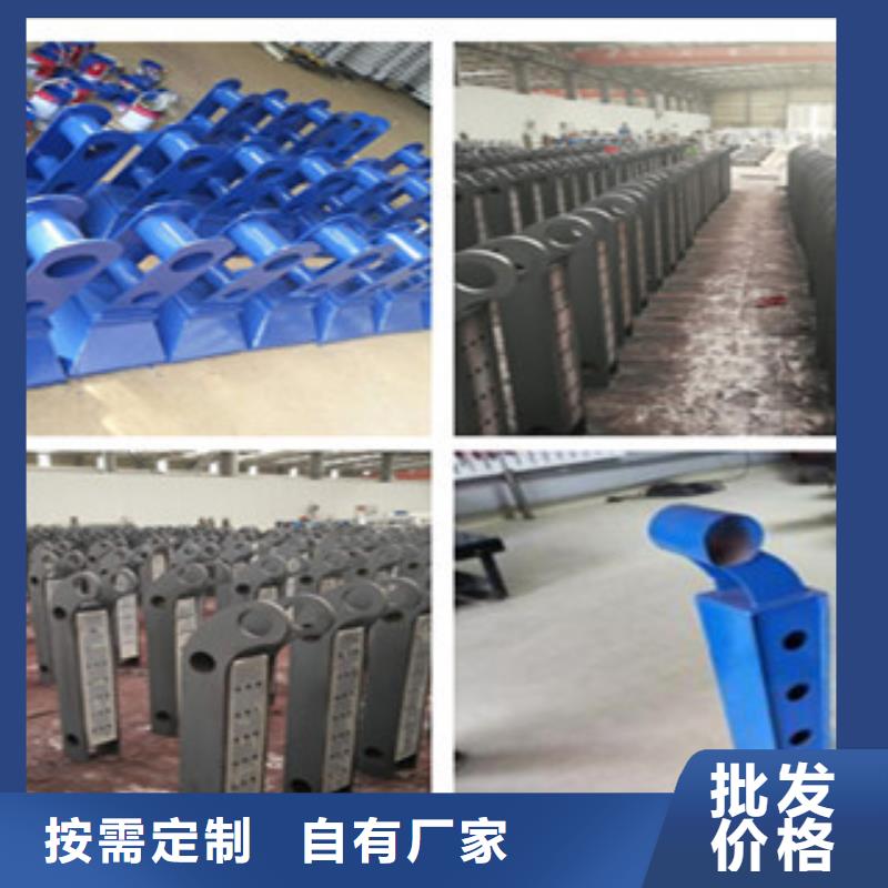 不锈钢复合管护栏厂诚信经营同城服务商