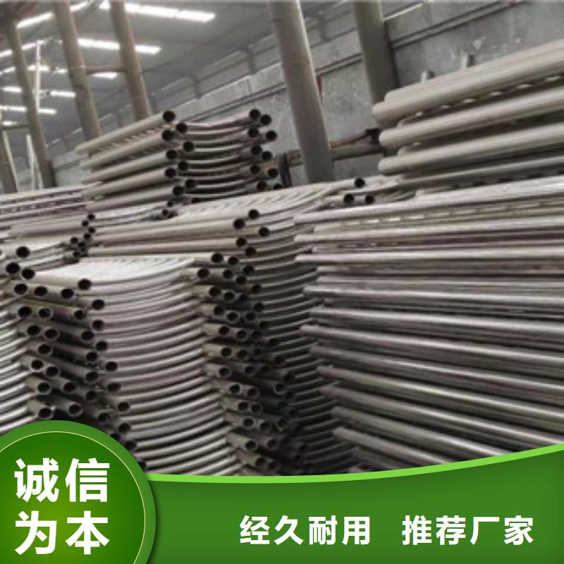 不锈钢复合管护栏不锈钢碳素钢复合管可零售可批发支持加工定制