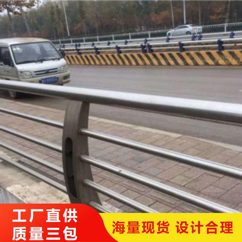 不锈钢复合管护栏护栏钢板立柱专业设计同城服务商