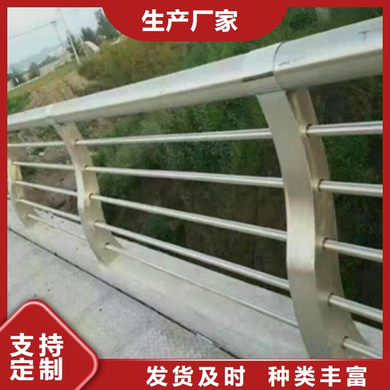 不锈钢复合管护栏景观桥梁护栏源头厂家供应大库存无缺货危机