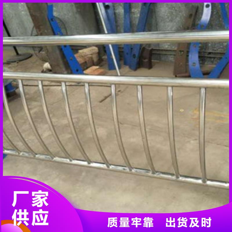不锈钢复合管护栏工厂采购专业厂家