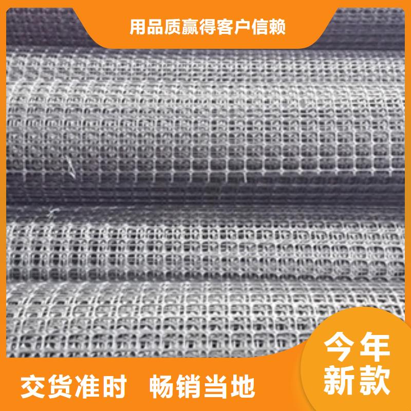 【双向塑料格栅】塑料土工格栅专注品质好货有保障