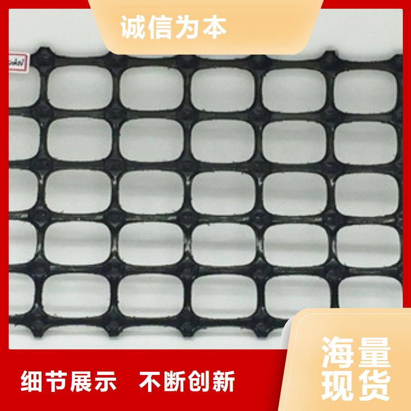 双向塑料格栅钢塑土工格栅品质有保障当地制造商
