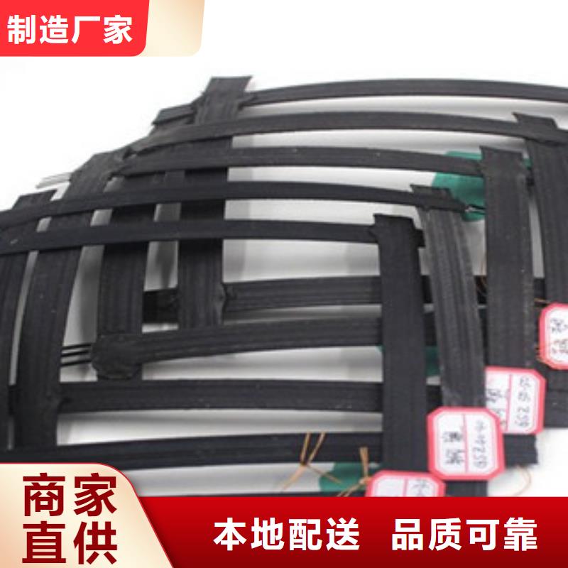 钢塑土工格栅-膨润土防水毯质量为本N年大品牌