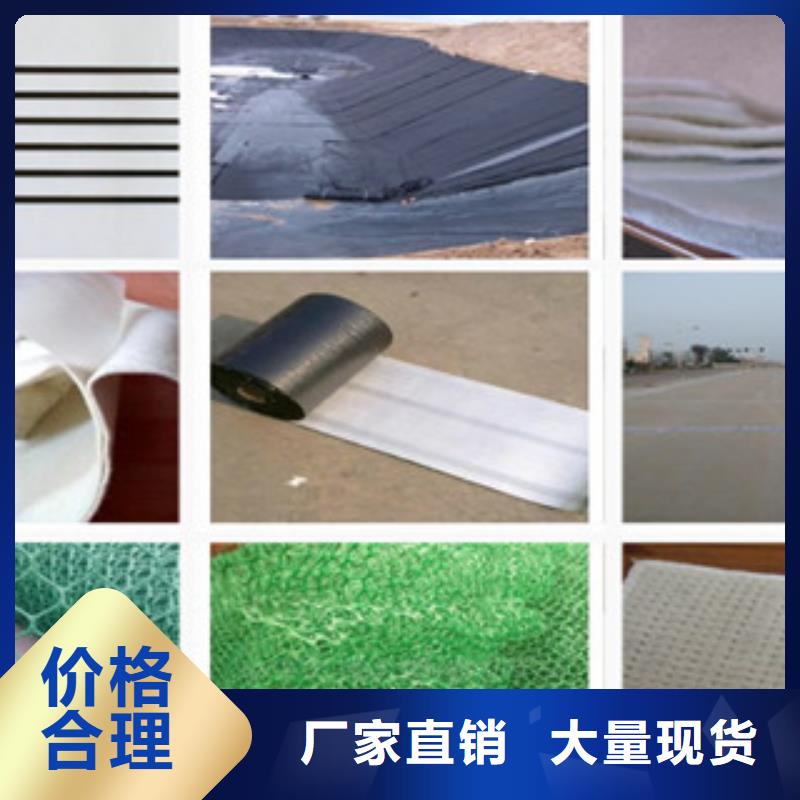 ​土工布-【防裂贴抗裂贴】设备齐全支持定制当地货源