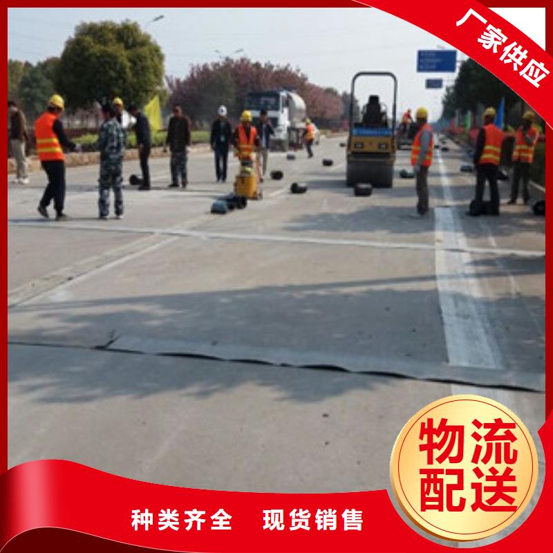 防裂贴塑料土工格栅买的放心本地生产商
