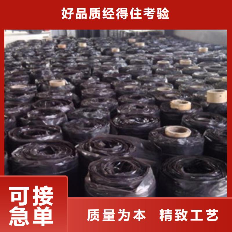 防裂贴-塑料土工格栅品牌专营本地生产厂家