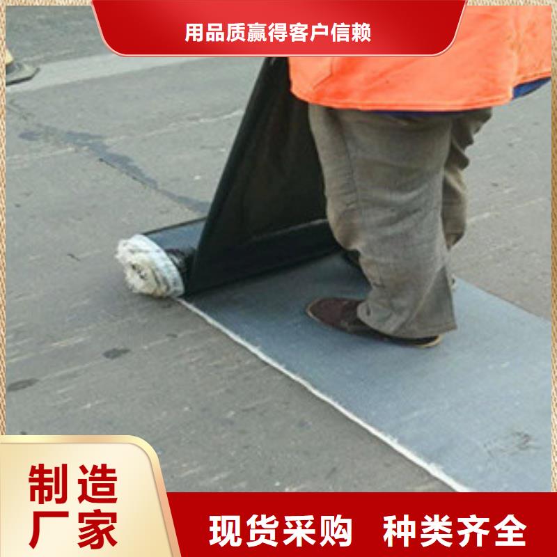 ​防裂贴玻纤土工格栅源头把关放心选购厂家型号齐全