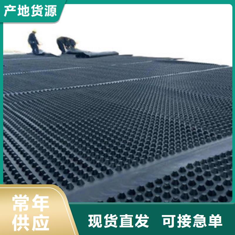 塑料排水板复合土工布的简单介绍一对一为您服务
