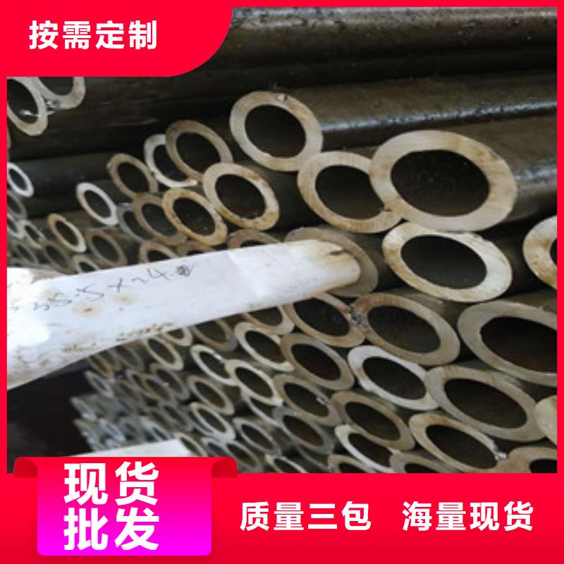 精密钢管镀锌钢管诚信经营加工定制