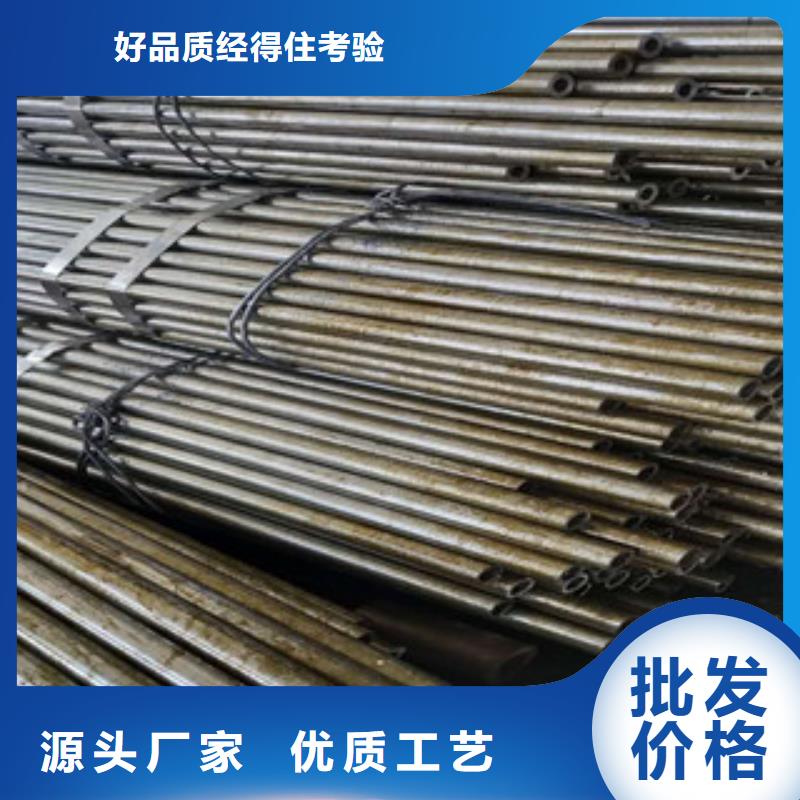 精密钢管冷拔钢管真材实料诚信经营一站式服务