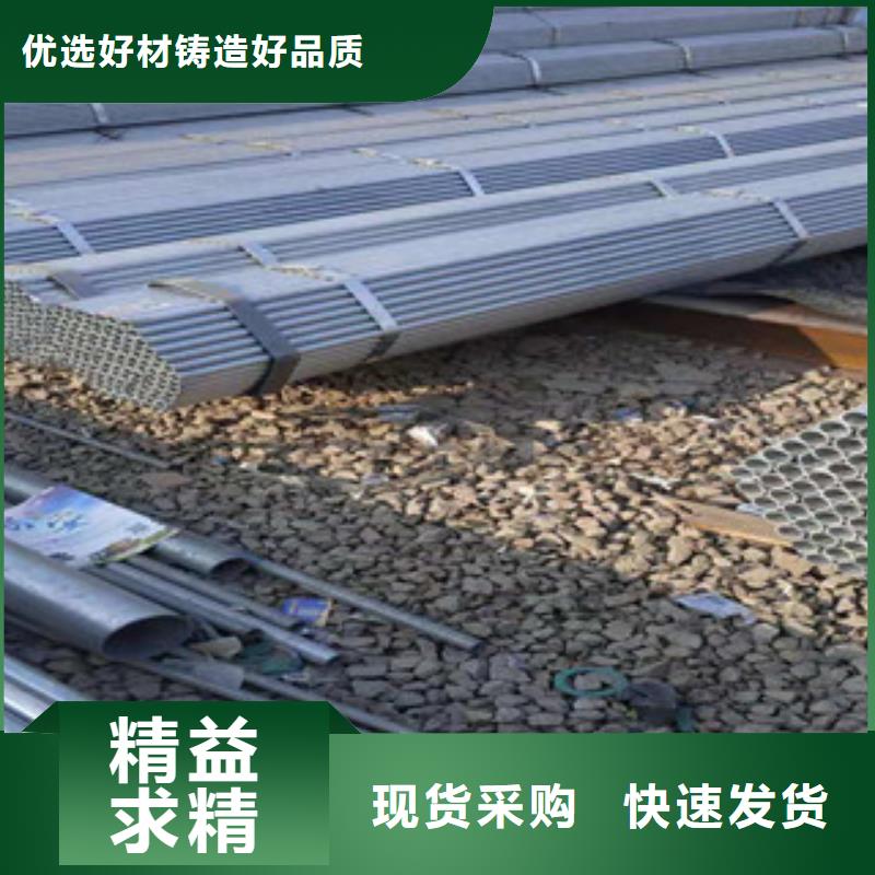 镀锌钢管【镀锌方管】经销商专业的生产厂家