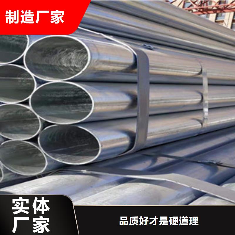 镀锌钢管冷拔钢管精致工艺优质原料