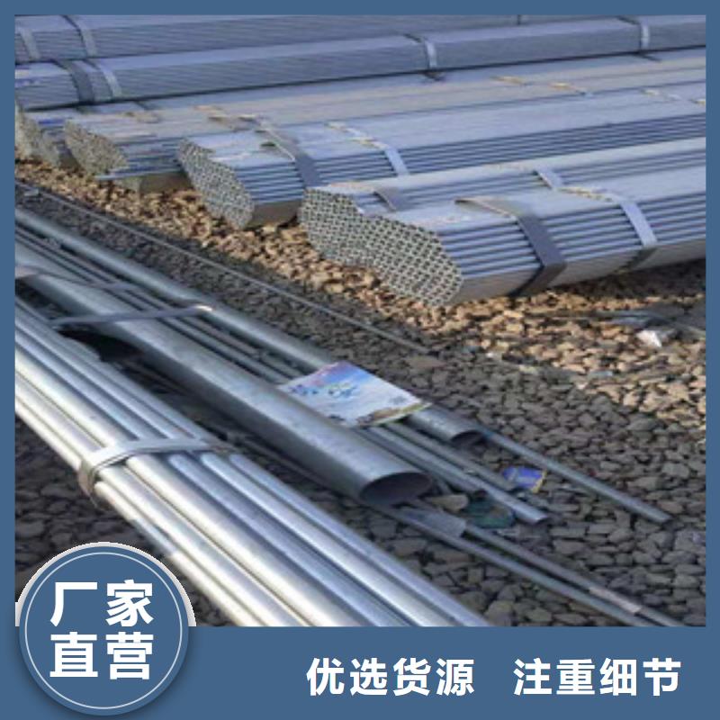镀锌钢管高标准高品质精选货源