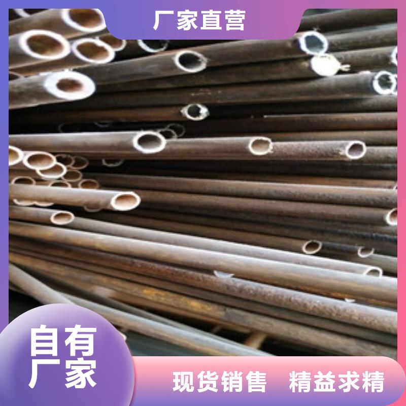 【无缝钢管精密钢管精工制作】专心专注专业