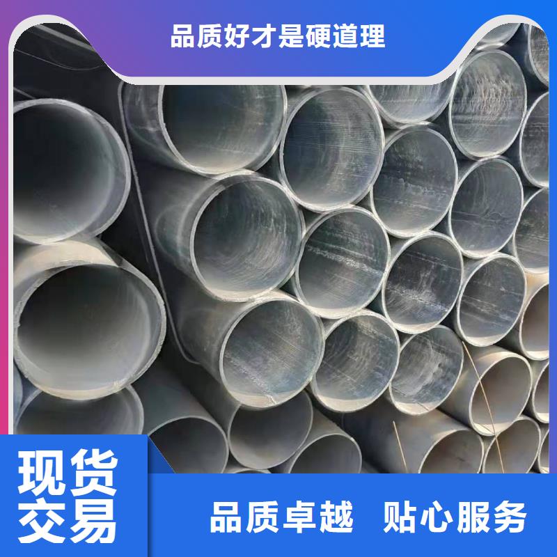【大棚管无缝钢管可定制有保障】价格合理