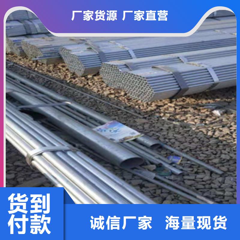 大棚管热轧无缝管可零售可批发从源头保证品质