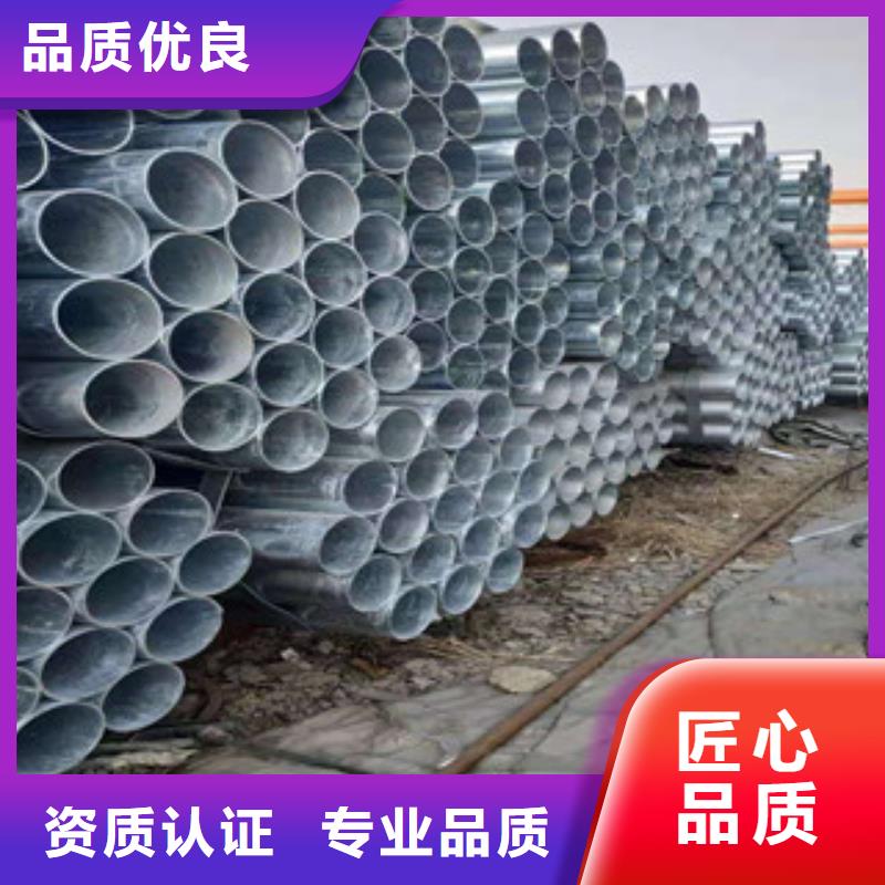 大棚管无缝钢管真诚合作质量检测