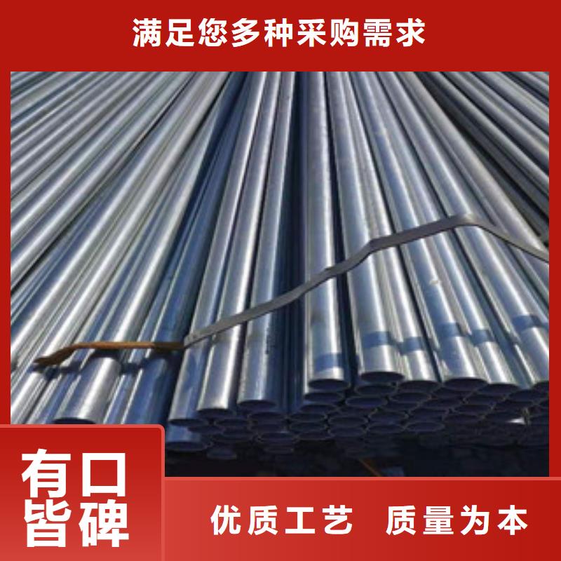 大棚管冷拔钢管有实力有经验同城生产厂家