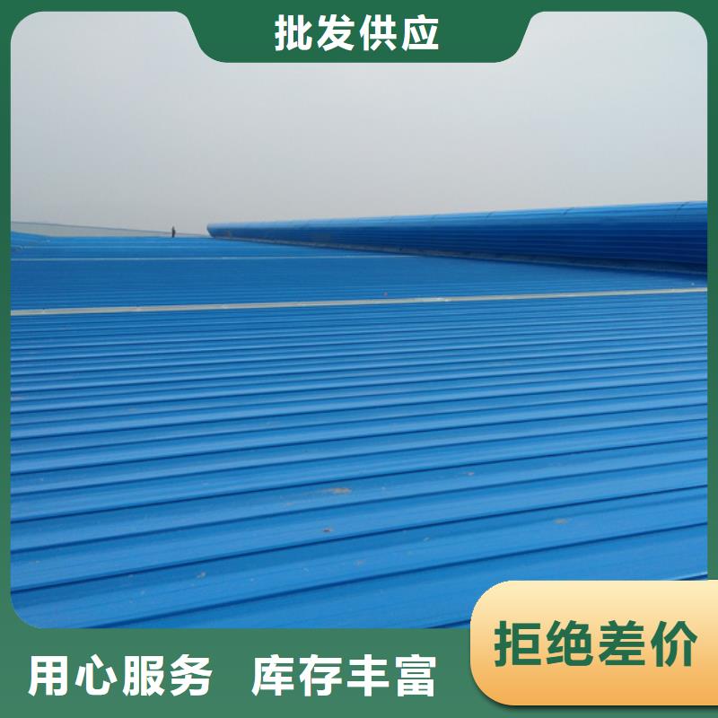 【通风天窗】-三角型排烟天窗应用范围广泛当地生产商