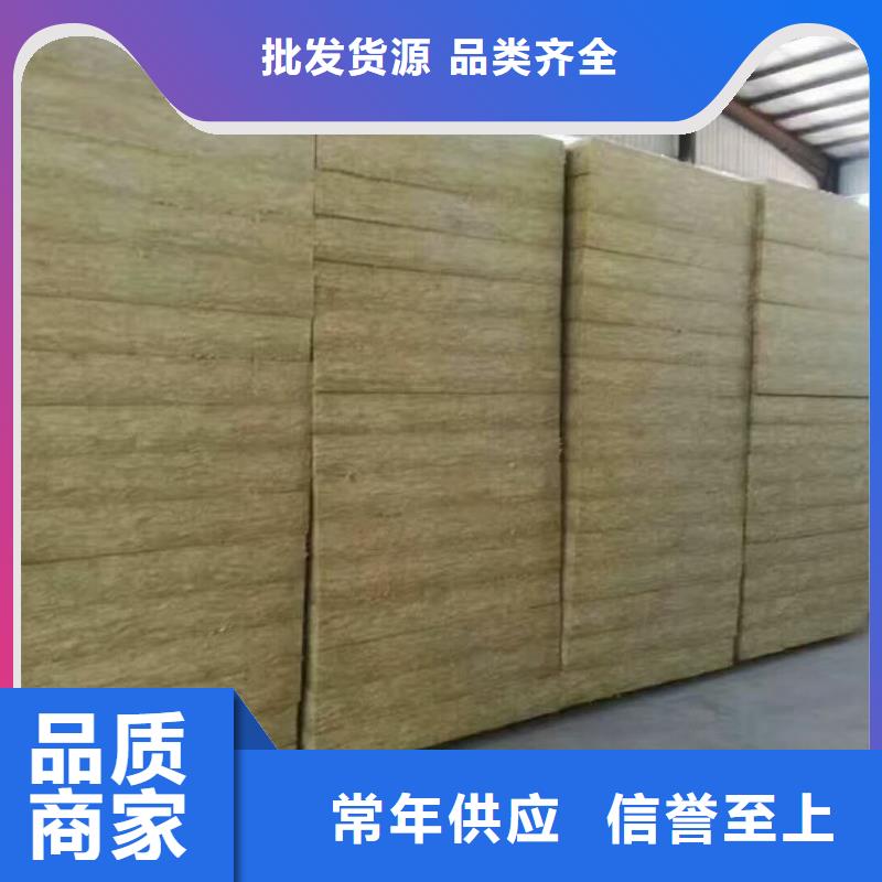 岩棉板外墙岩棉板一站式采购商省心又省钱
