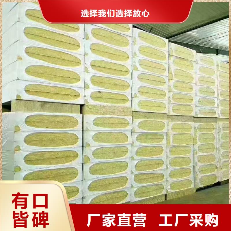 【岩棉板,玻璃棉板卷毡专注细节专注品质】本地供应商
