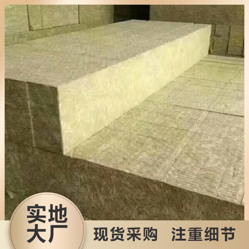 岩棉板橡塑保温板不断创新好产品好服务